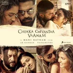 ดาวน์โหลดและฟังเพลง Kalla Kalavaani พร้อมเนื้อเพลงจาก A.R. Rahman