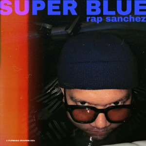 อัลบัม Super Blue (Explicit) ศิลปิน Rap Sanchez