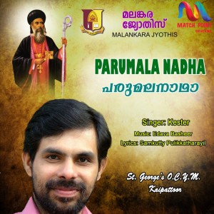 Parumala Nadha - Single