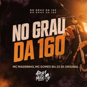 收聽DJ ZK ORIGINAL的No Grau da 160 (Explicit)歌詞歌曲
