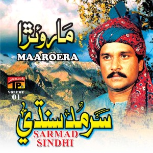 收聽Sarmad Sindhi的Jhopare Bahiran Raat歌詞歌曲