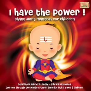 ดาวน์โหลดและฟังเพลง I Have the Power พร้อมเนื้อเพลงจาก Ritika Sahni And Varsha Sheth