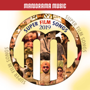 Listen to Punya Rasa (From "Lonappante Mammodisa") song with lyrics from Vineeth Sreenivasan