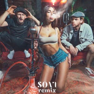 Album Кальян (Sovi Remix) from Сява