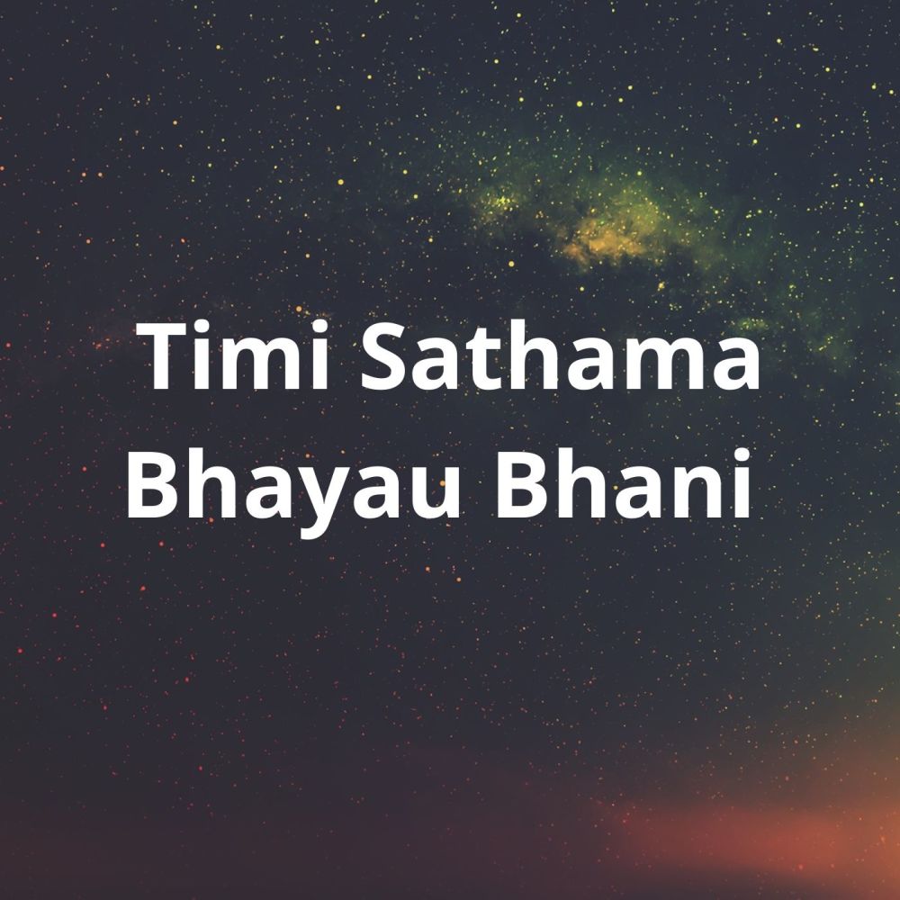 Timi Sathama Bhayau Bhani