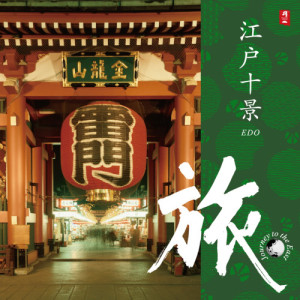 ดาวน์โหลดและฟังเพลง Kaguya พร้อมเนื้อเพลงจาก 梵天