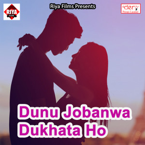 收听Tausif Umar的Beinteha Tujhse Mohabbat Ho Gai Hai歌词歌曲