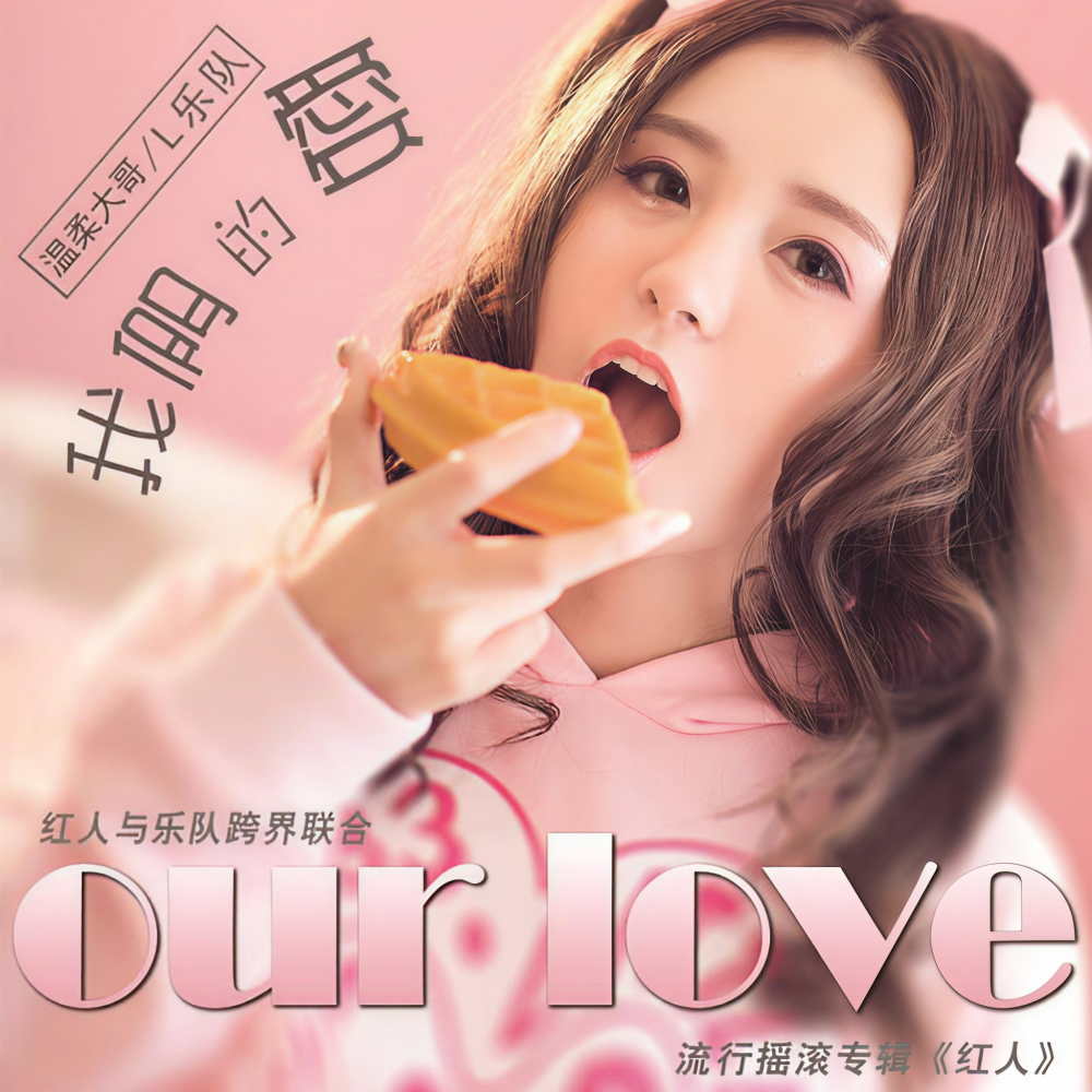 温柔大哥