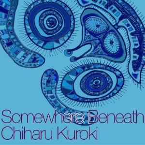 ดาวน์โหลดและฟังเพลง Hiroyuki พร้อมเนื้อเพลงจาก 後藤まりこ