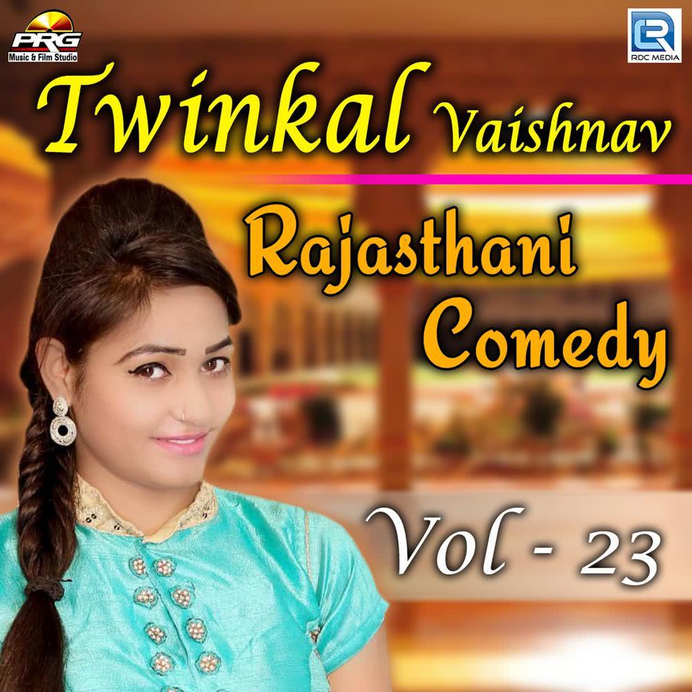 Twinkal Vaishnav Rajasthani Comedy, Vol. 23