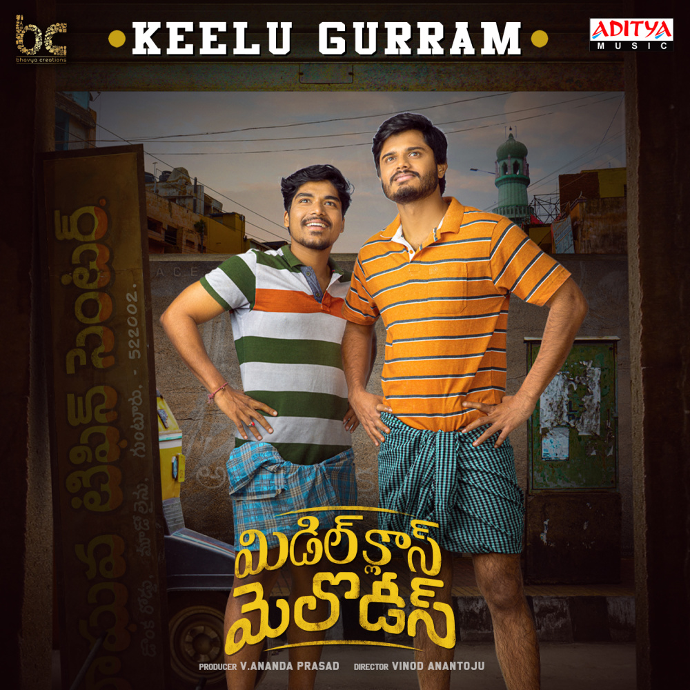 Keelu Gurram (From "Middle Class Melodies")