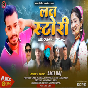 Album Love Story from Amit Rai
