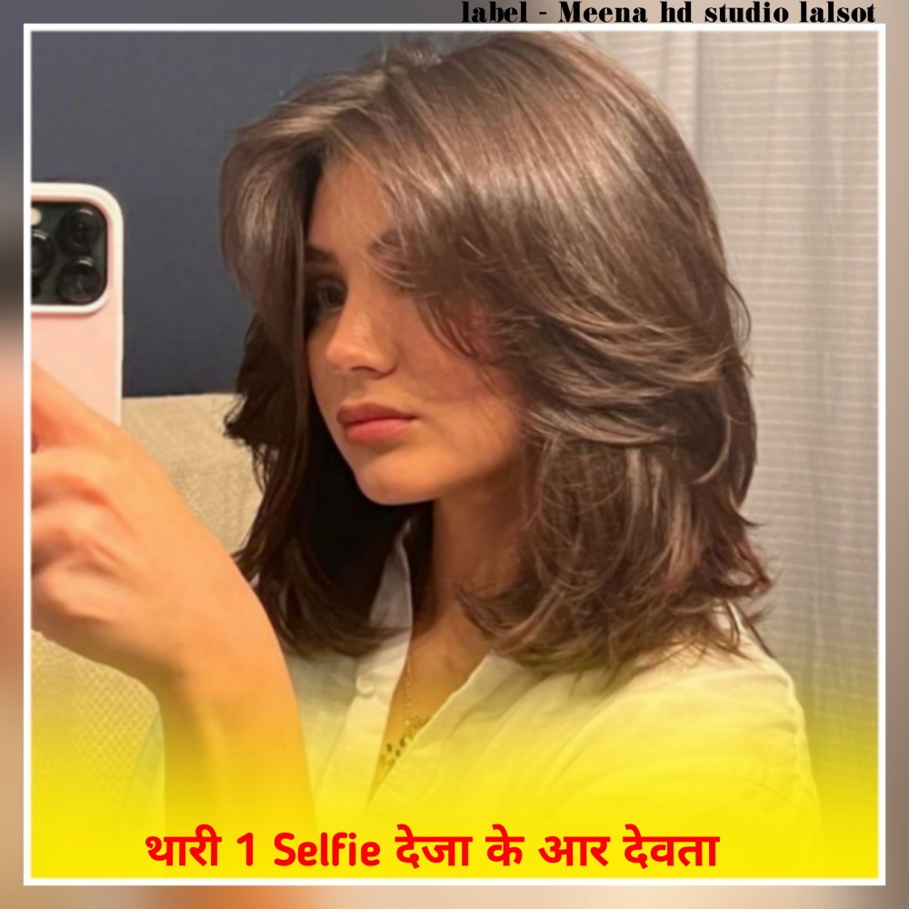 Thari 1 Selfie Deja Kr Devta (Meenawati new song)