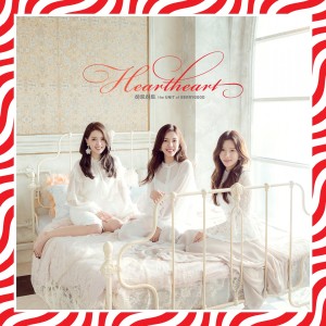 Listen to 난리가 난리가 났네 (Inst.) (Instrumental) song with lyrics from 베리굿 하트하트