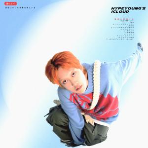 ดาวน์โหลดและฟังเพลง 穿梭机 (Explicit) พร้อมเนื้อเพลงจาก Hype：Young