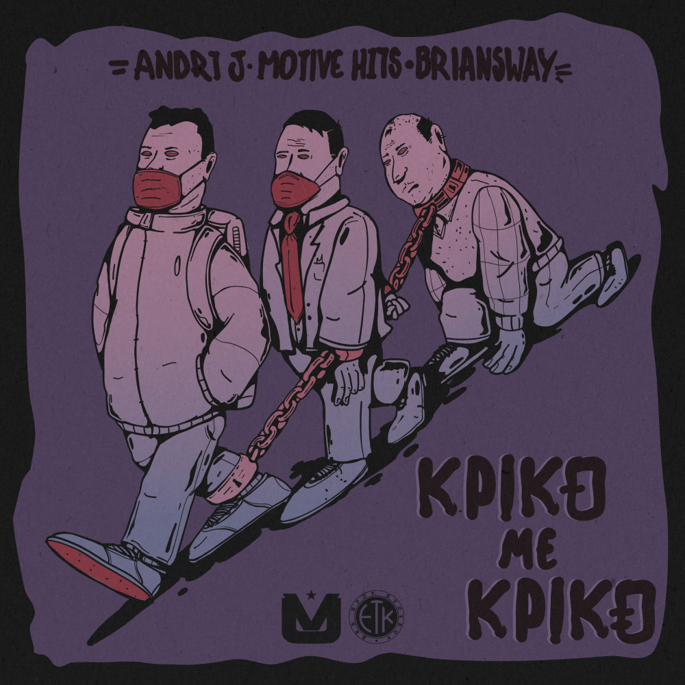 Kriko Me Kriko (Explicit)