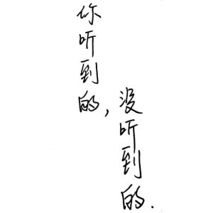 Listen to Shi Mian song with lyrics from 张力夫