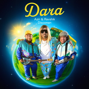 Album Дача oleh Azir