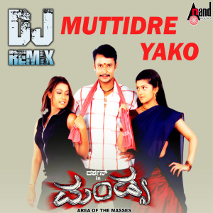 Rajesh Ramanath的專輯Muttidre Yako (DJ Remix)