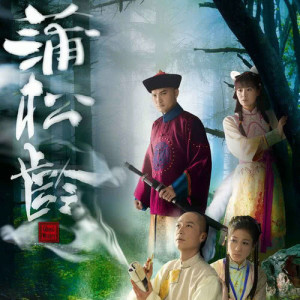 Listen to 心竅 song with lyrics from Steven Ma (马浚伟)