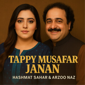 Album Tappy Musafar Janan from Hashmat Sahar