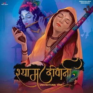 Listen to Shyam Deewani song with lyrics from Deepika Upadhyay