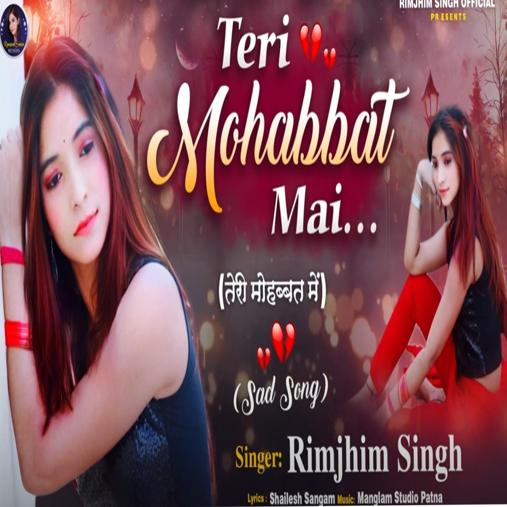 Teri Mohabbat Mai