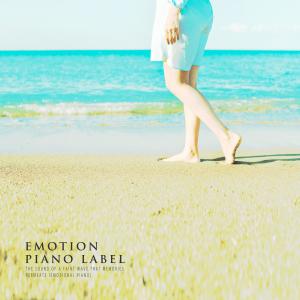The Sound Of A Faint Wave That Memories Permeate (Emotional Piano) (Nature Ver.) dari Korea Various Artists