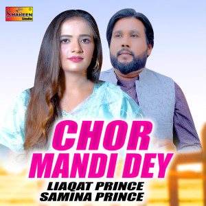 Album Choor Mandi Dey from Liaqat Prince