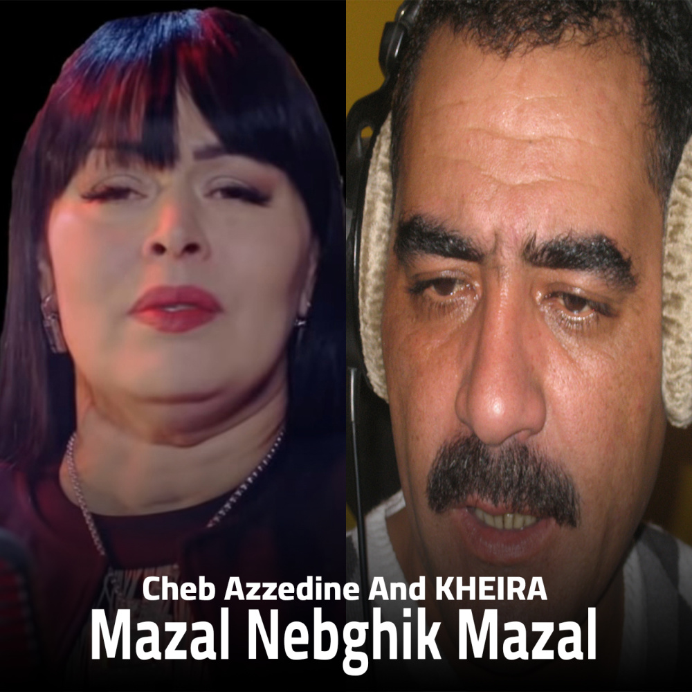 Mazal Nebghik Mazal