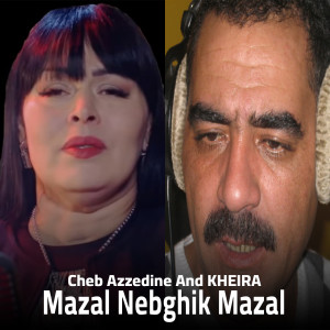 收聽Cheba Kheira的Mazal Nebghik Mazal歌詞歌曲