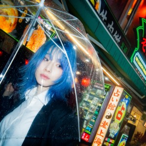 Album Good Luck / Signal from Moe