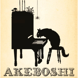 收聽明星 <Akeboshi>的ワインド歌詞歌曲