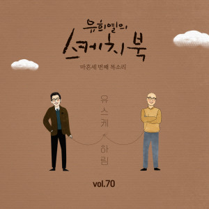 ดาวน์โหลดและฟังเพลง Perhaps that was love พร้อมเนื้อเพลงจาก Hareem
