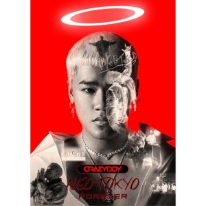 ดาวน์โหลดและฟังเพลง NEOTOKYO พร้อมเนื้อเพลงจาก Crazyboy