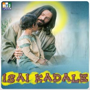 ดาวน์โหลดและฟังเพลง Isaikadale พร้อมเนื้อเพลงจาก K.J.Jesudas