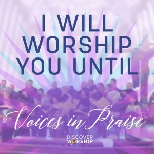 ดาวน์โหลดและฟังเพลง You Are My Everything พร้อมเนื้อเพลงจาก Discover Worship