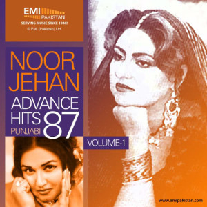 Noor Jehan的專輯Noor Jehan Advance Hits 87 Punjabi