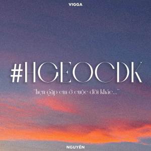 收聽Nguyen的Hẹn Gặp Em Ở Cuộc Đời Khác歌詞歌曲