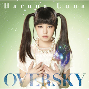 Luna Haruna的專輯Oversky