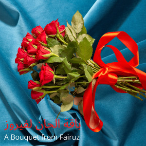 A Bouquet from Fairuz dari Fairuz