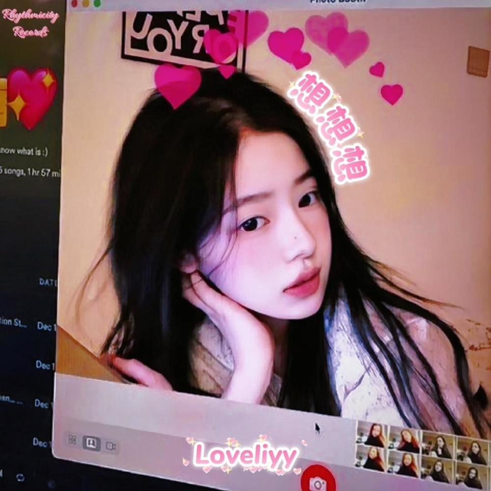 想想想 Loveliyy (Explicit)