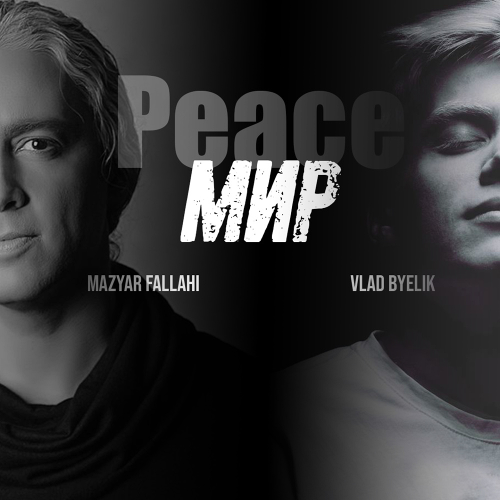 Peace