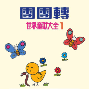 Listen to 小雨點 song with lyrics from 陳姿妤