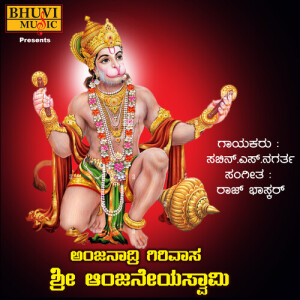 Album Anjanadri Girivasa Sri Anjaneyaswami from Sachin S Nagartha
