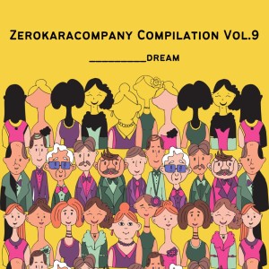 收听Lemon Peel的Road to the dream歌词歌曲