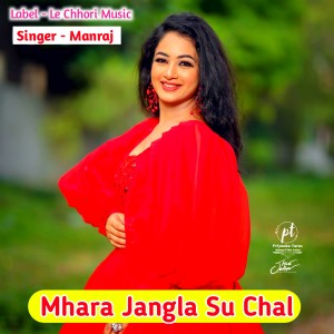 Listen to Mhara Jangla Su Chal (Original) song with lyrics from Manraj