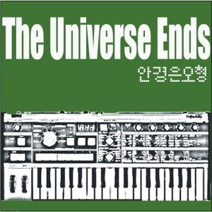 ดาวน์โหลดและฟังเพลง Electric Disco Love (Squear Mix) พร้อมเนื้อเพลงจาก 안경은오형