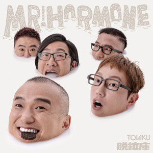 ดาวน์โหลดและฟังเพลง 我在想你的時候睡著了 พร้อมเนื้อเพลงจาก 脱拉库