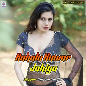 Album Rahalu Kuwar Jahiya from 